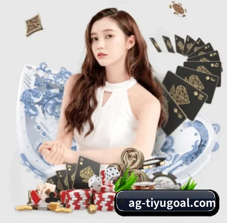 AG足球 APP 界面